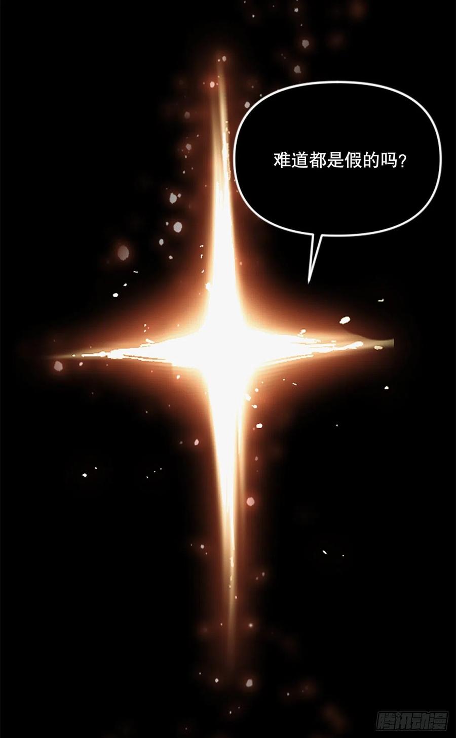 55.迷惑68