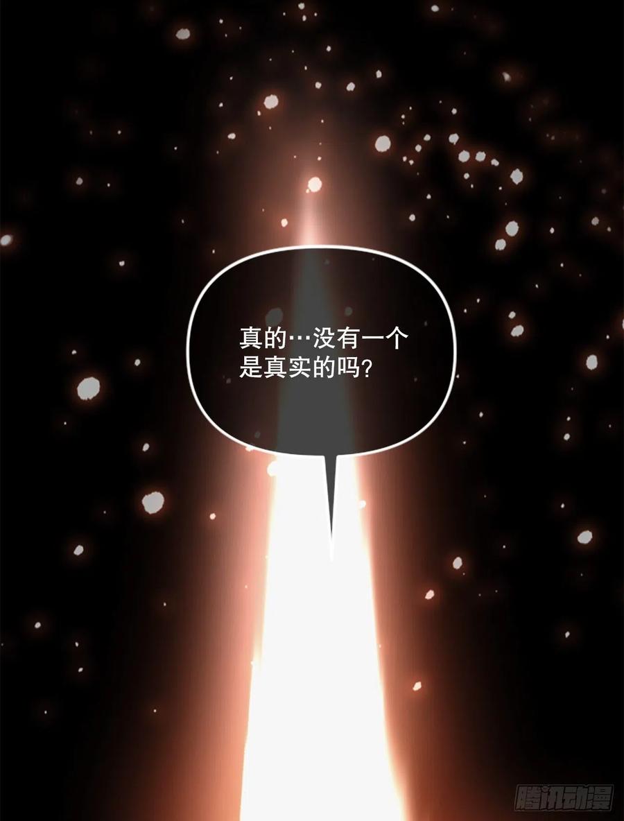 55.迷惑69