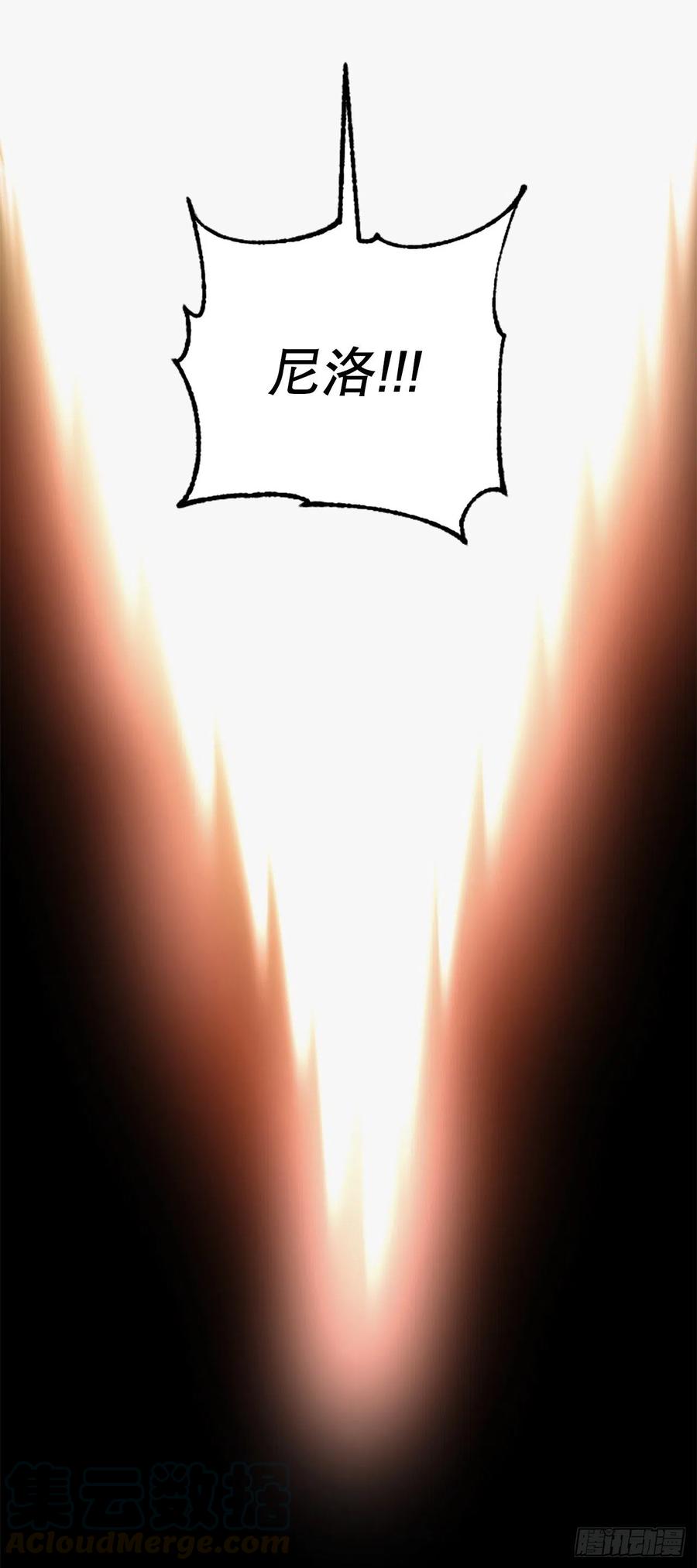 55.迷惑73