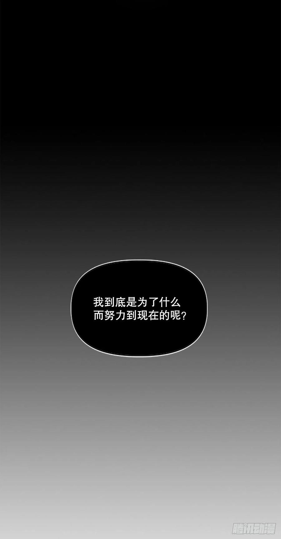 55.迷惑74
