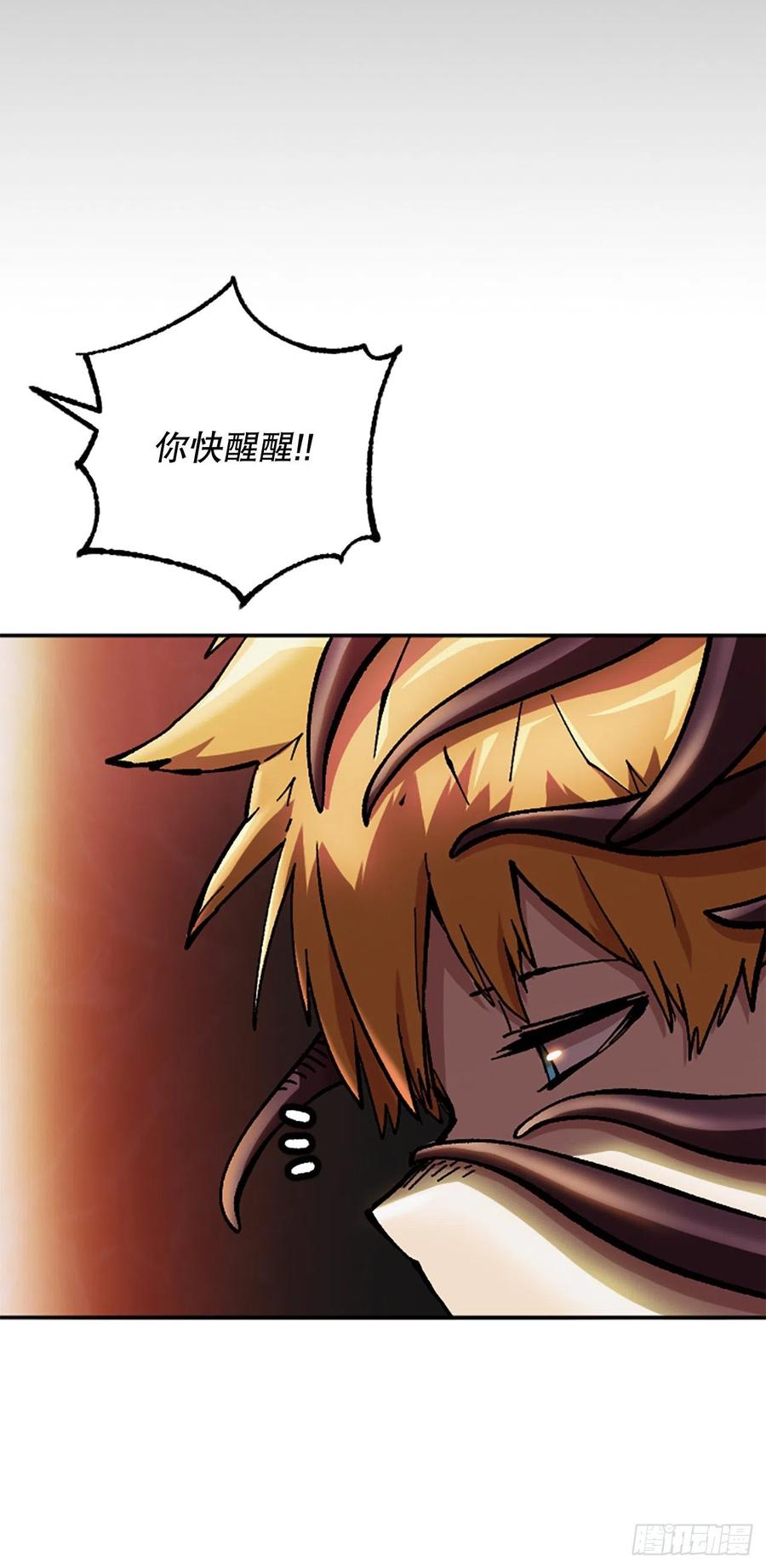 55.迷惑75