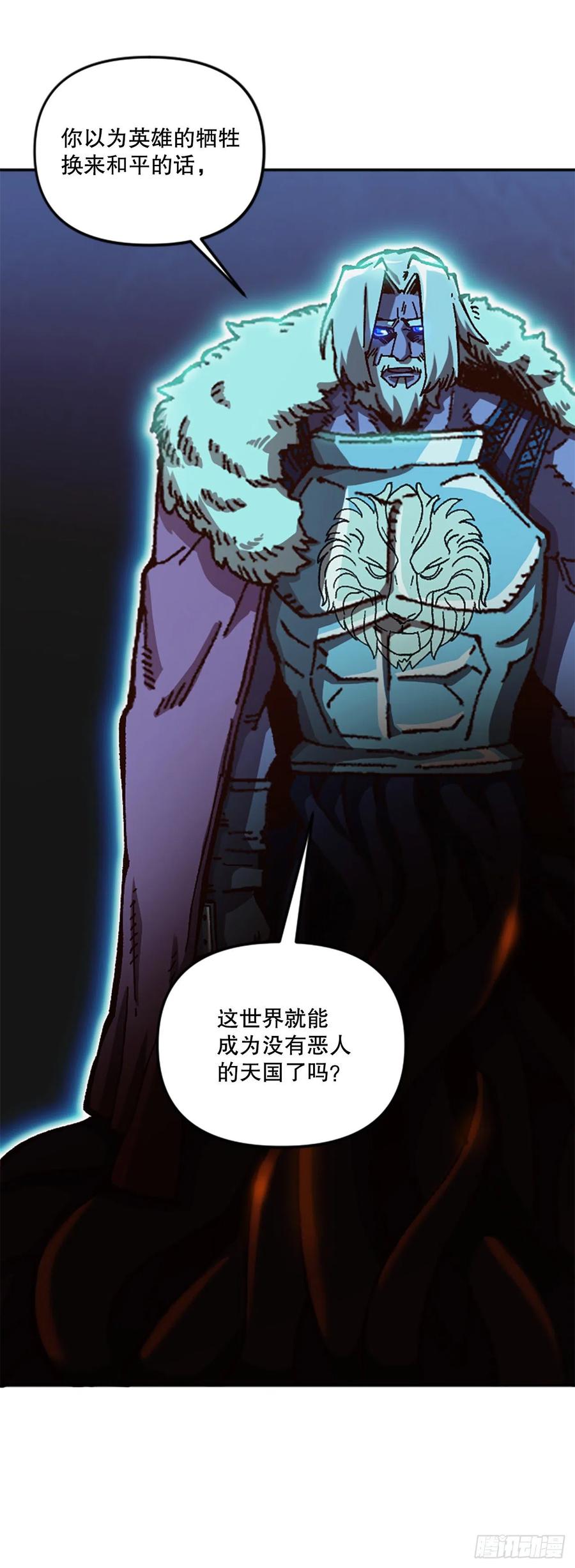 55.迷惑8