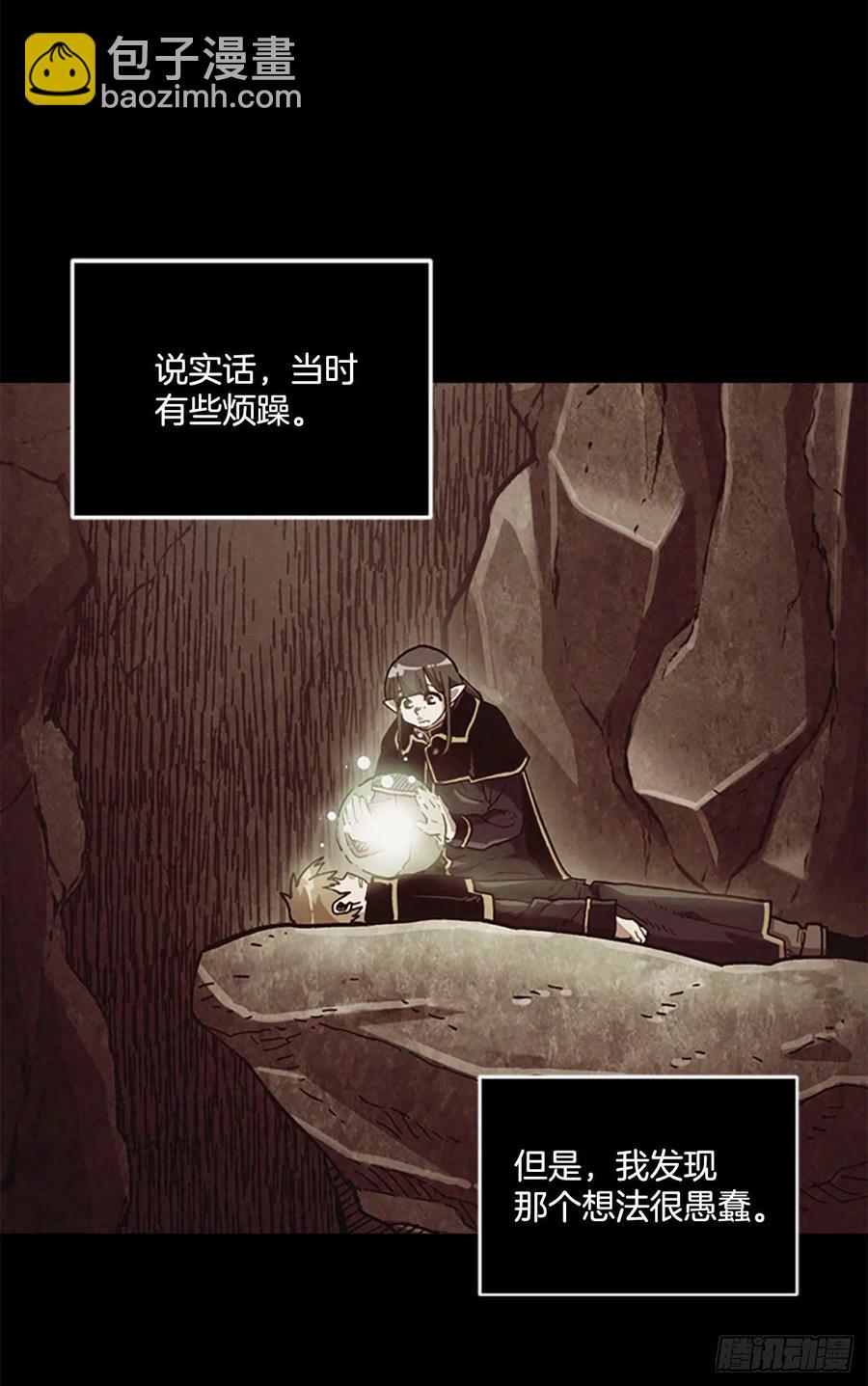 55.迷惑80