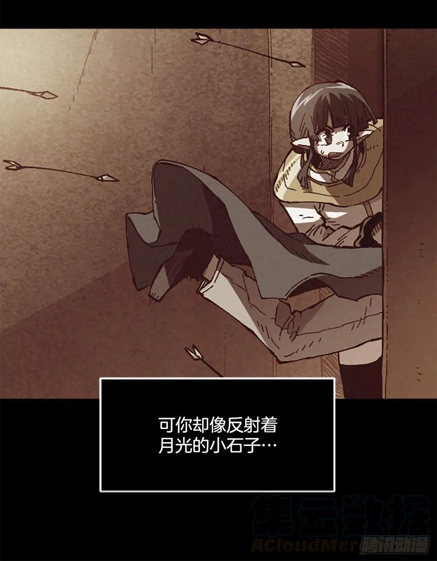 55.迷惑82