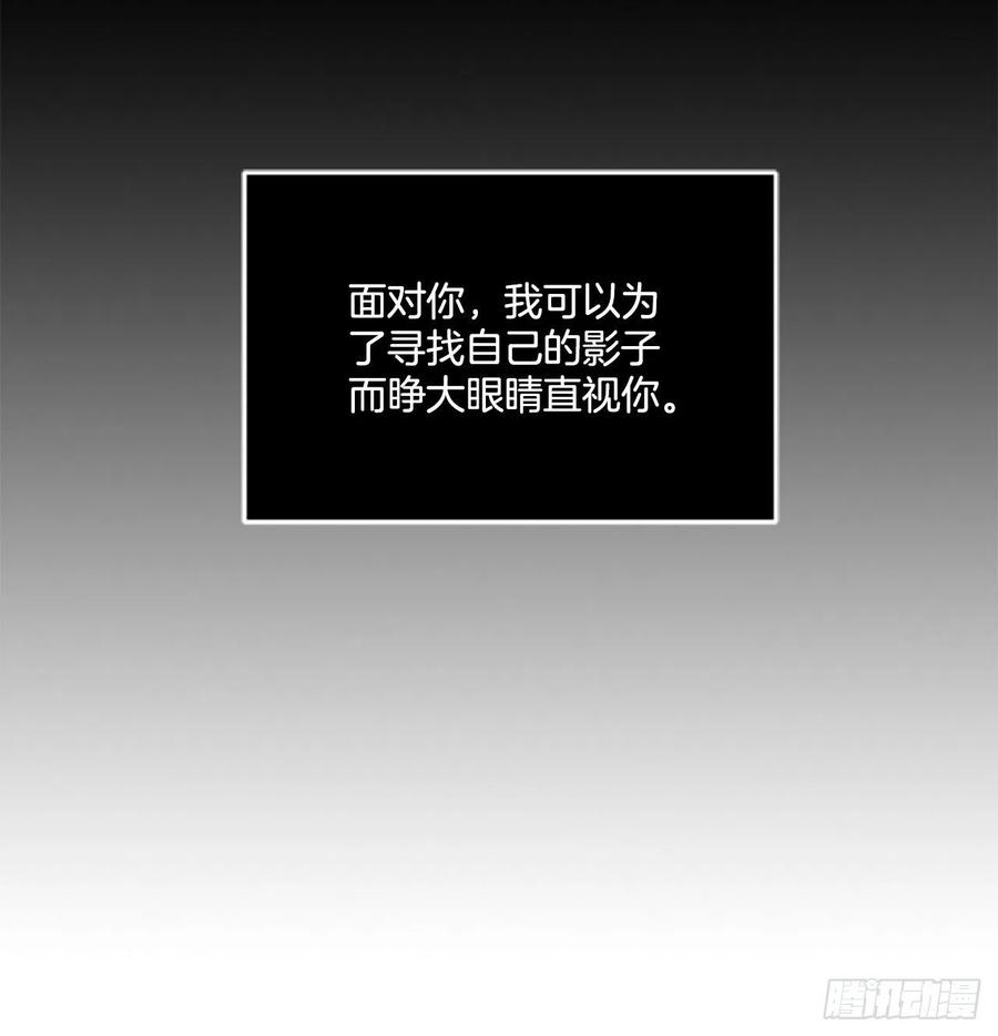 55.迷惑84