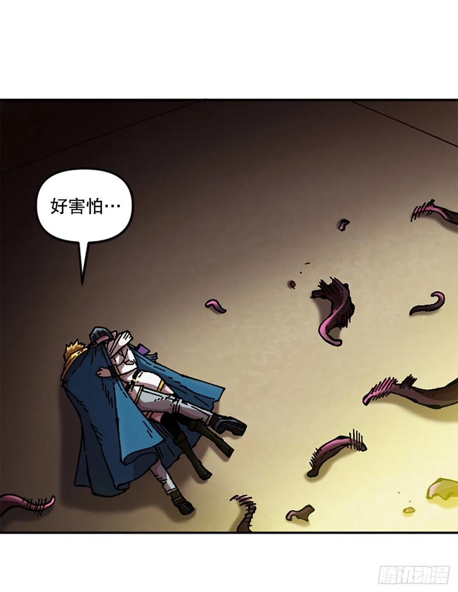 55.迷惑93