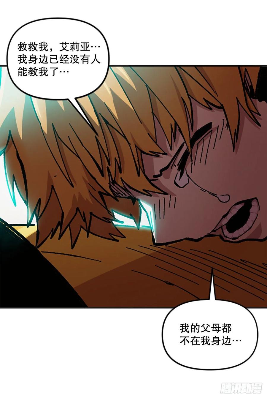 55.迷惑95