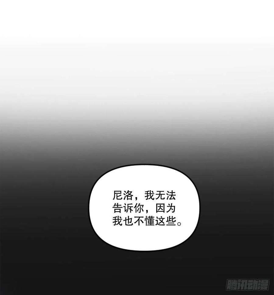 55.迷惑96