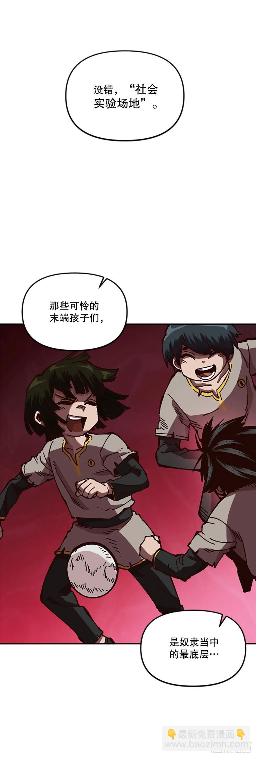 59.实验所22