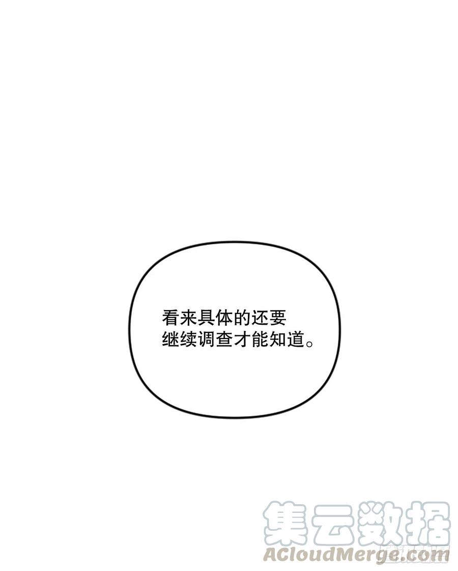 59.实验所3
