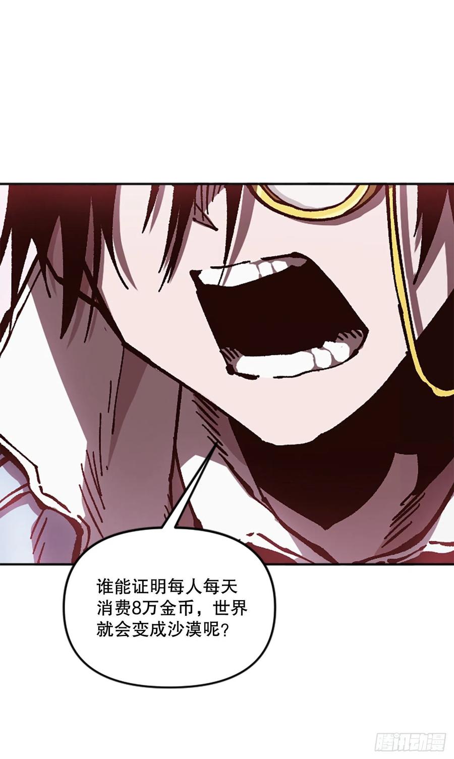 59.实验所69