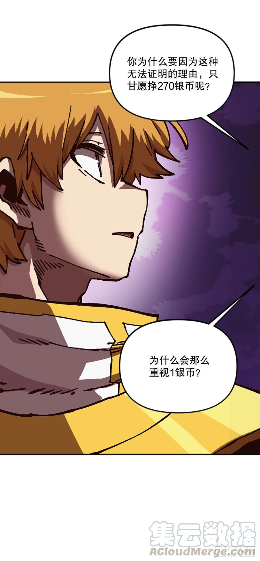 59.实验所70