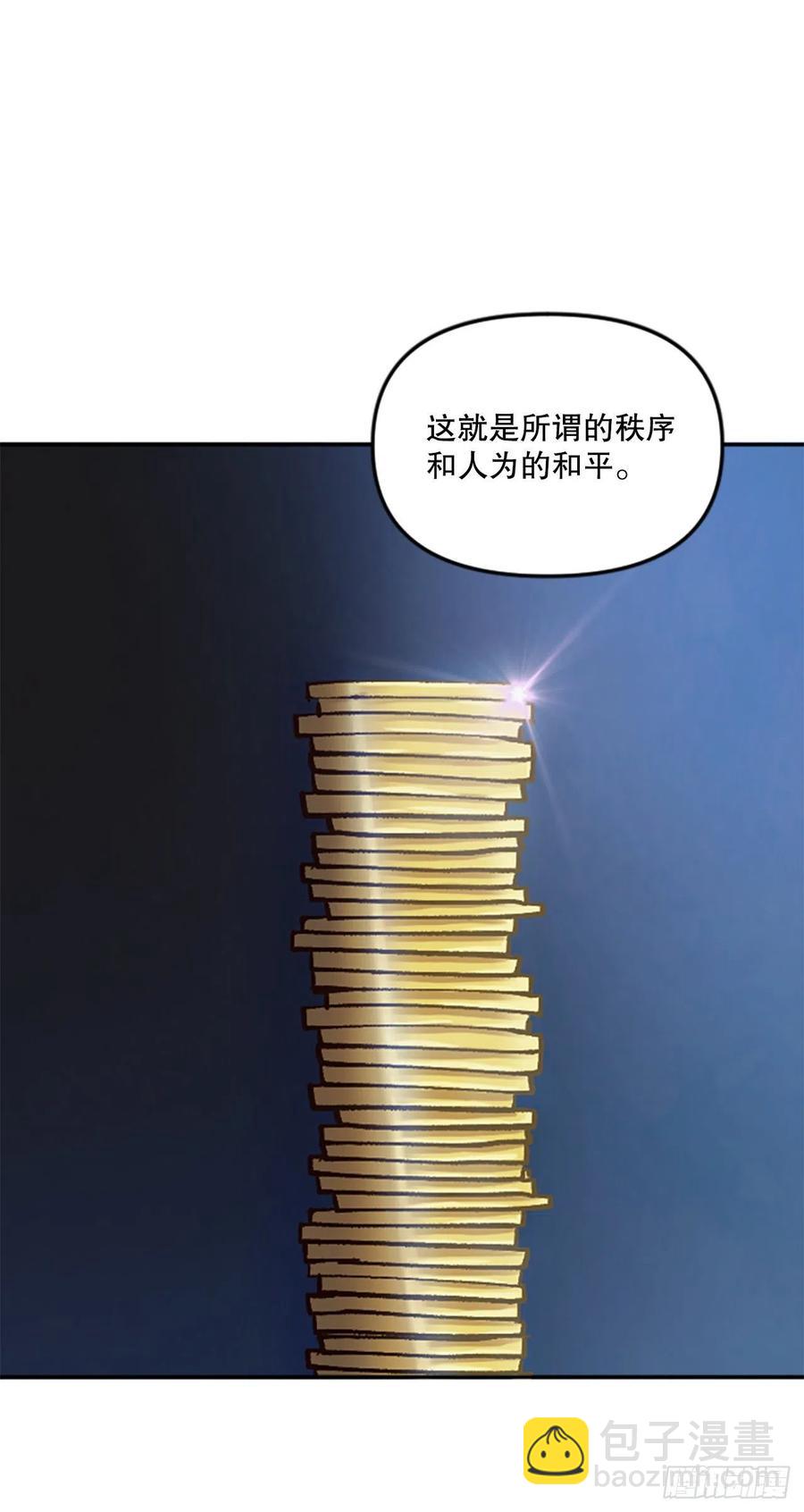 59.实验所74