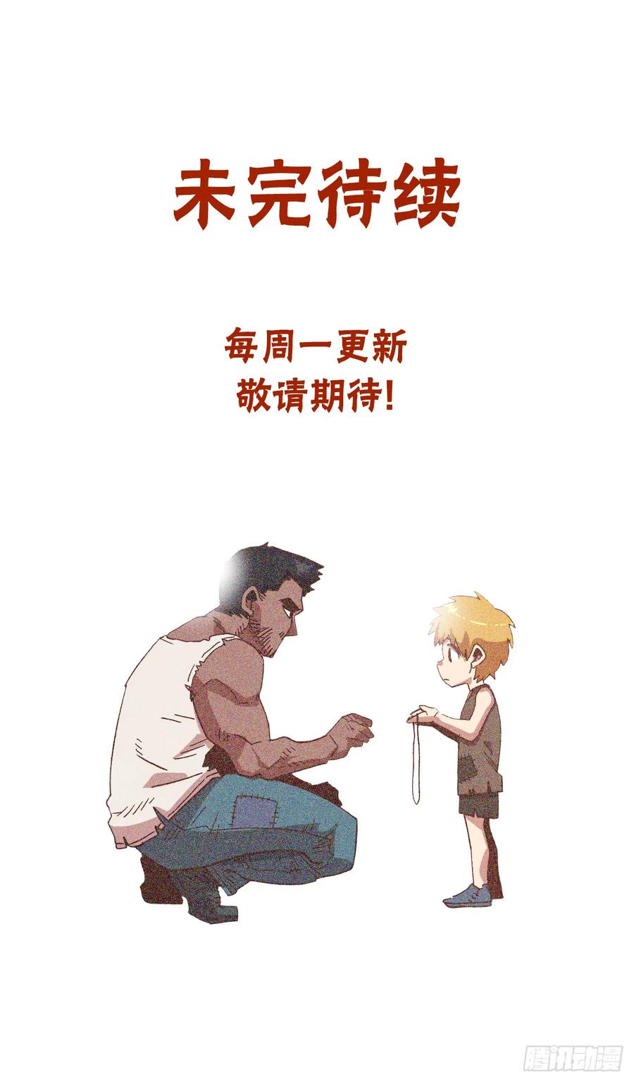 59.实验所83