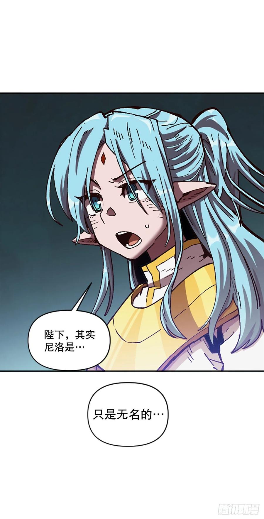 63.尼洛的决心10