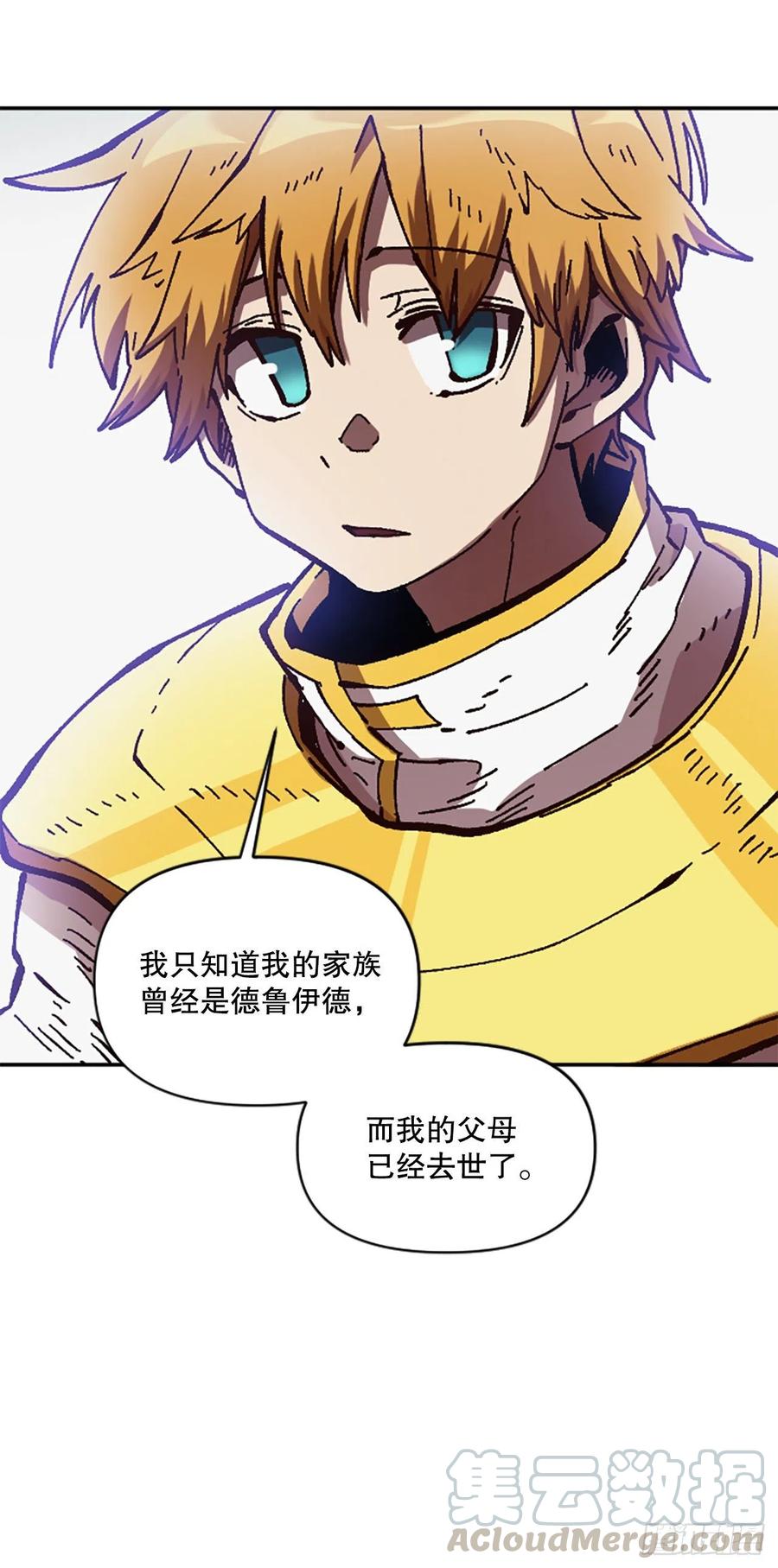 63.尼洛的决心12