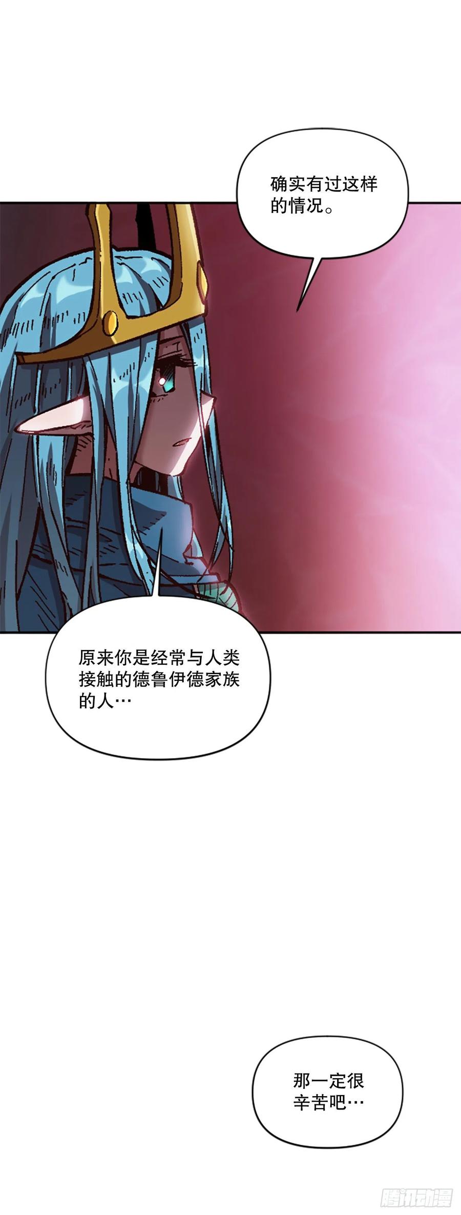 63.尼洛的决心14
