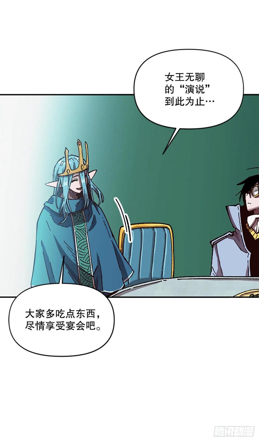 63.尼洛的决心20