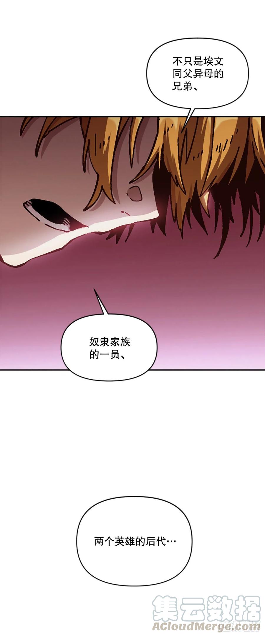 63.尼洛的决心30