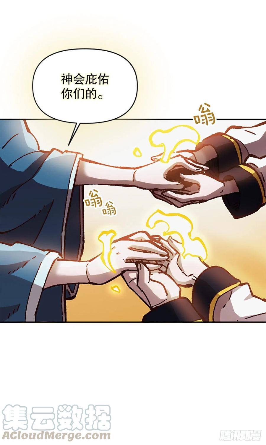 63.尼洛的决心52
