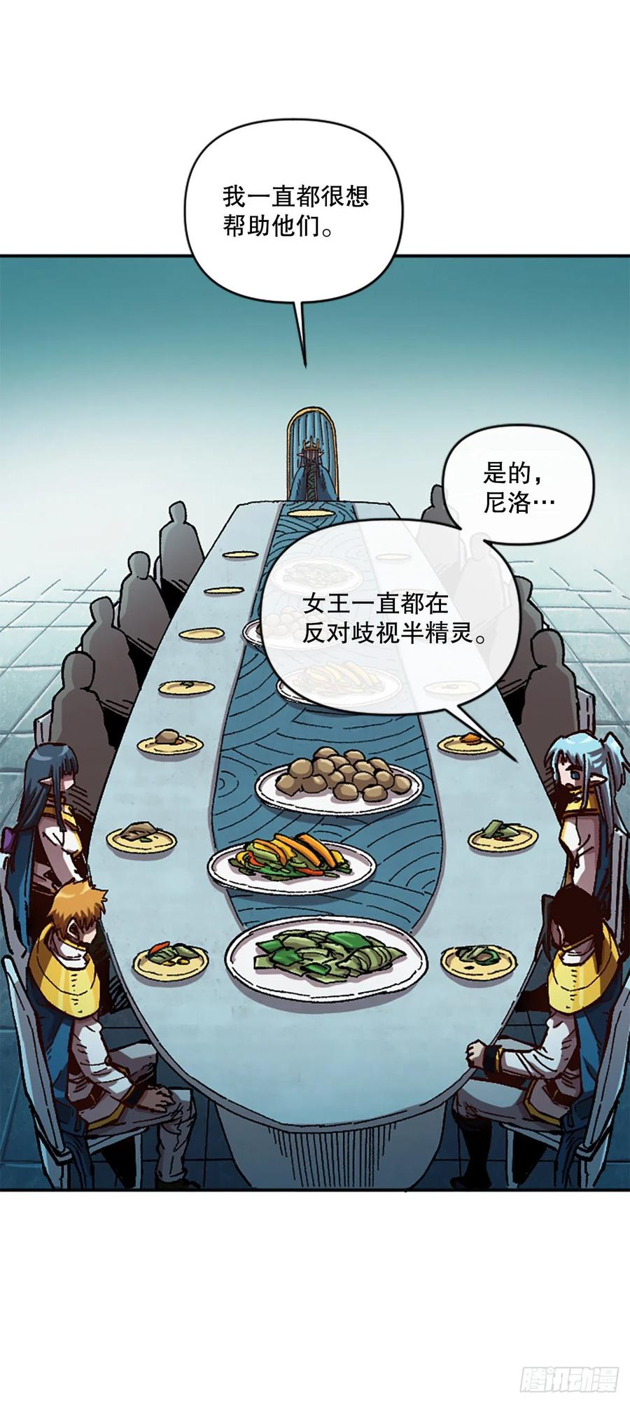 63.尼洛的决心7