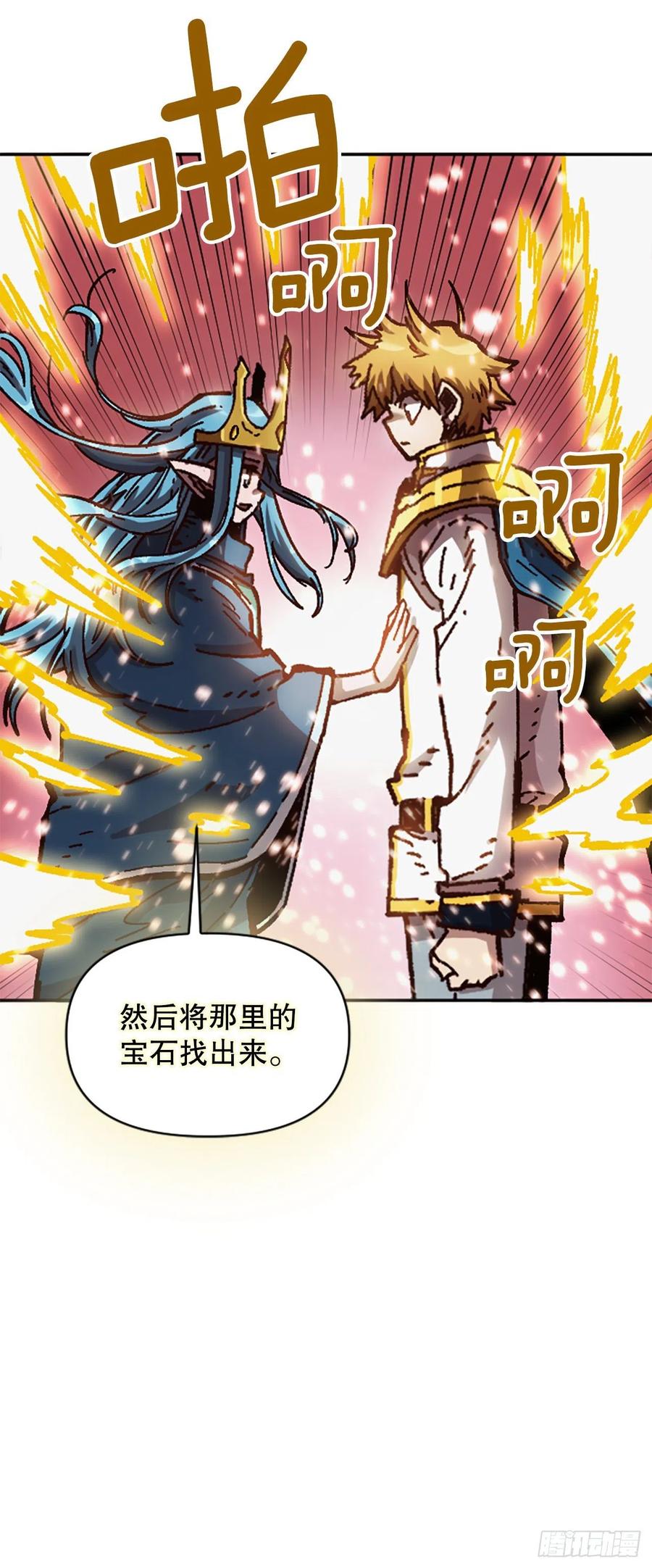 63.尼洛的决心72