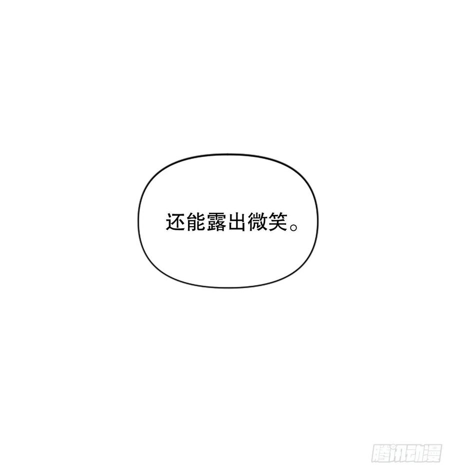 63.尼洛的决心80