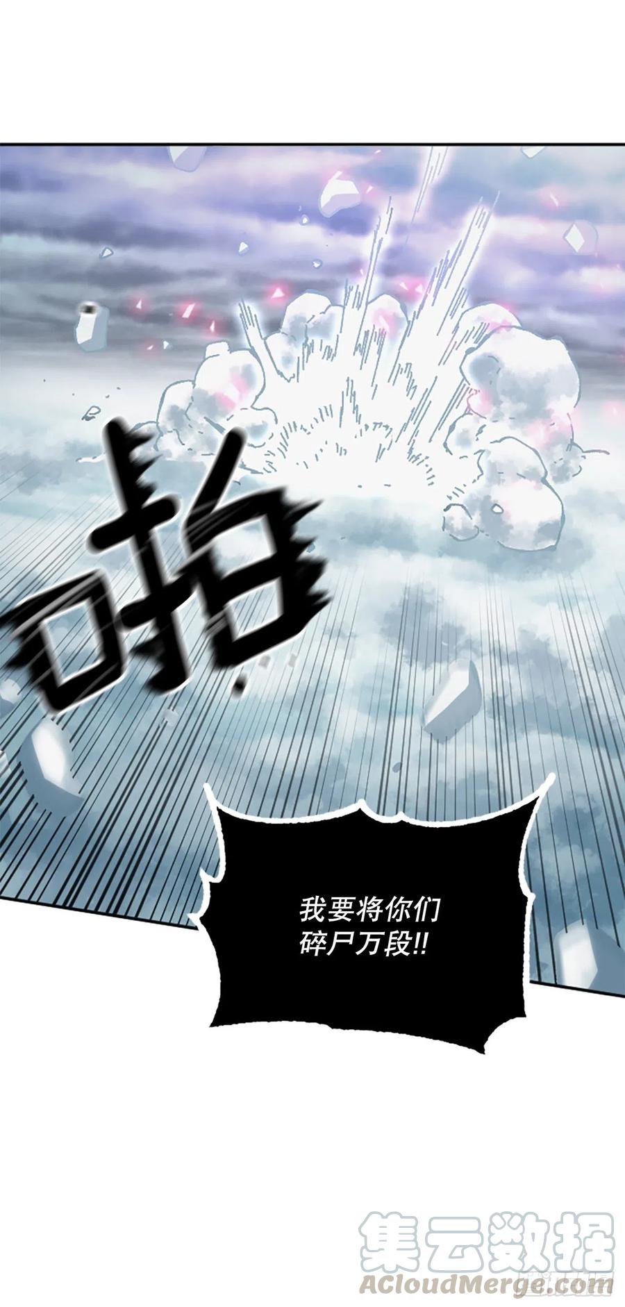 64.流落山洞30