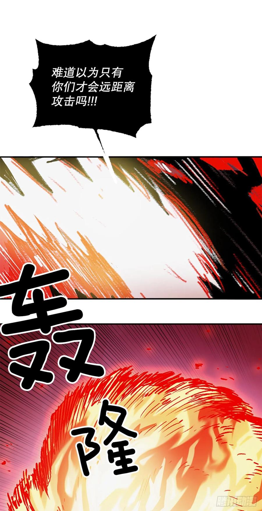 64.流落山洞38