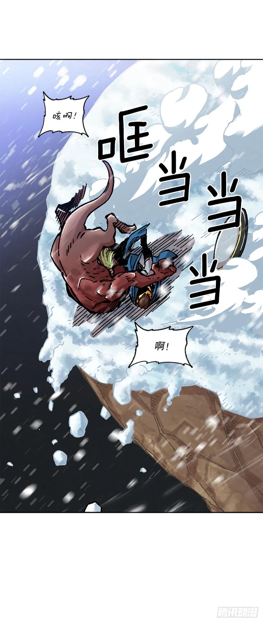 64.流落山洞51