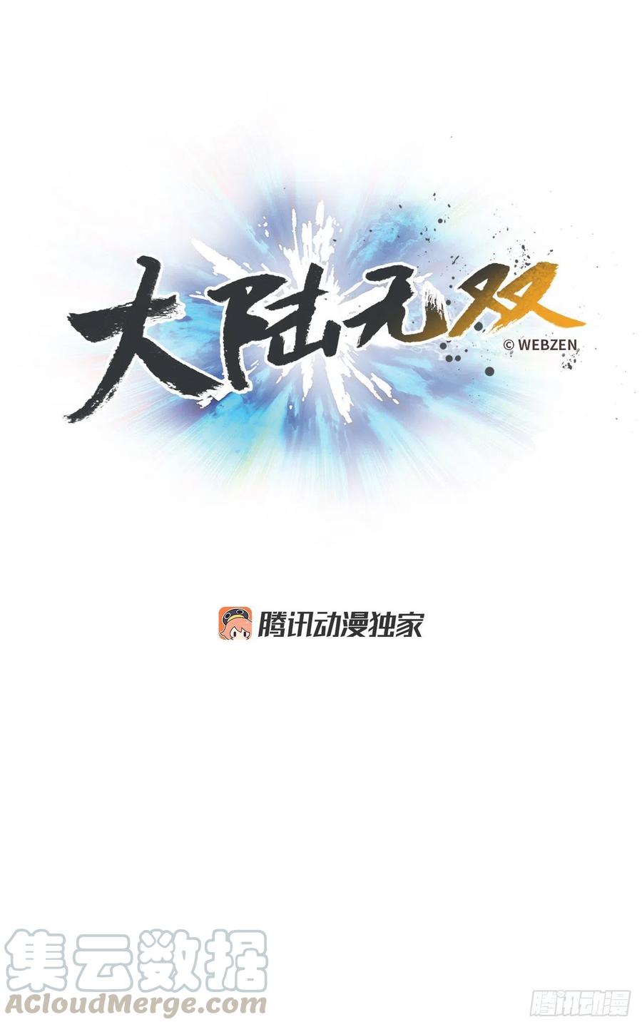 64.流落山洞55