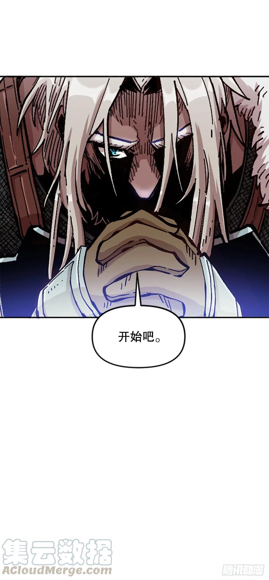 64.流落山洞6