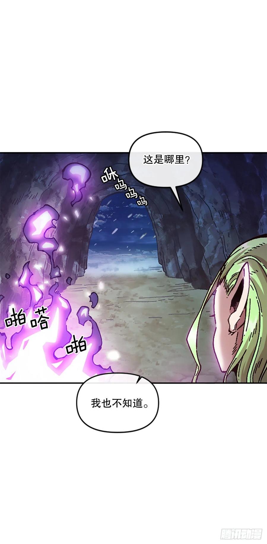 64.流落山洞60