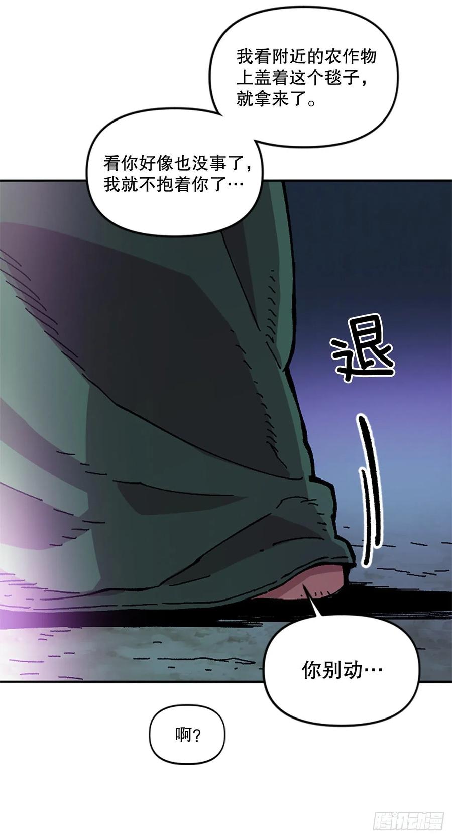 64.流落山洞63