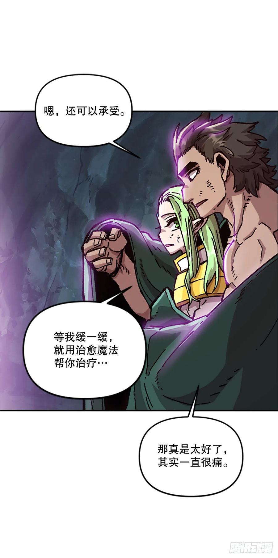 64.流落山洞68