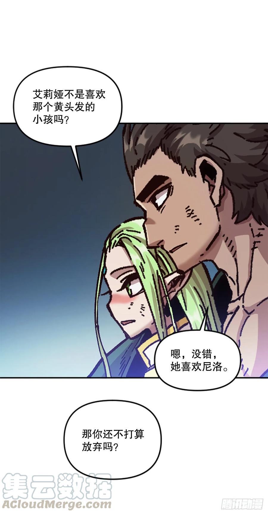 64.流落山洞70