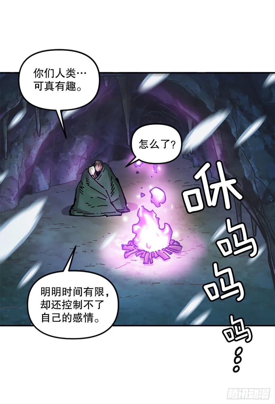 64.流落山洞72