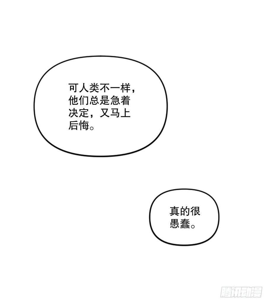 64.流落山洞74