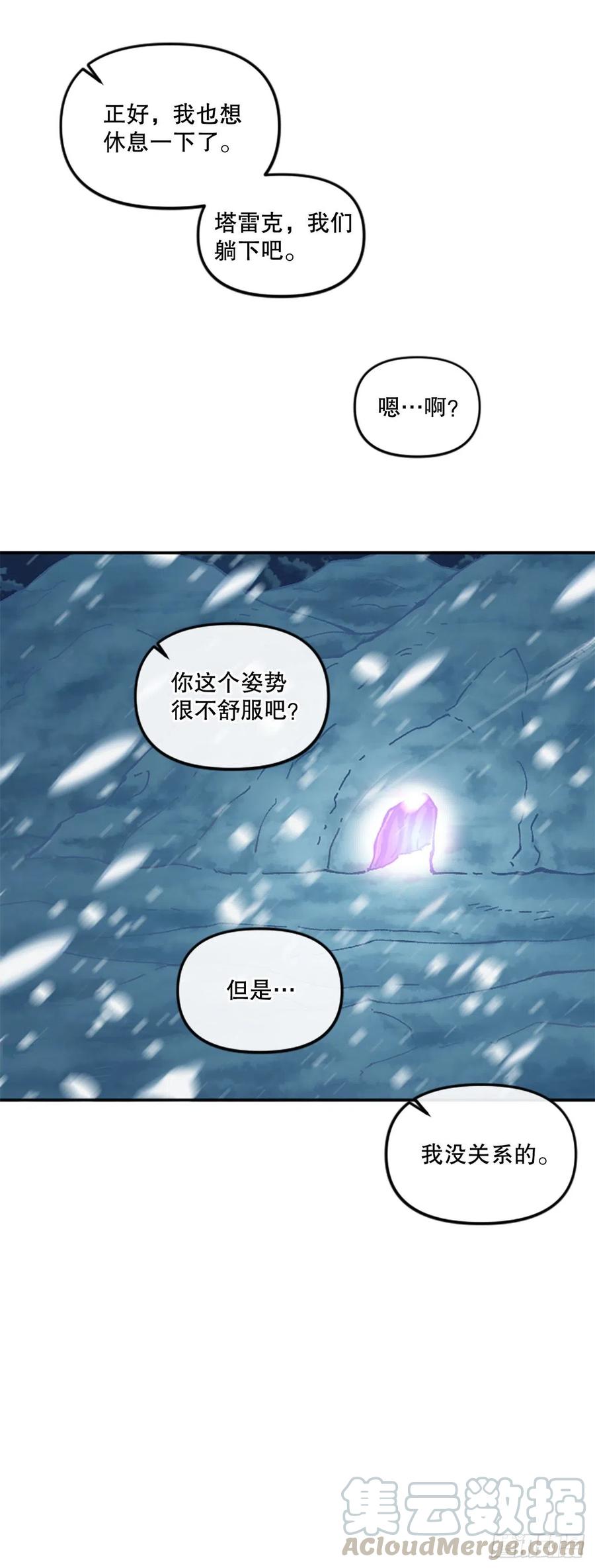 64.流落山洞76