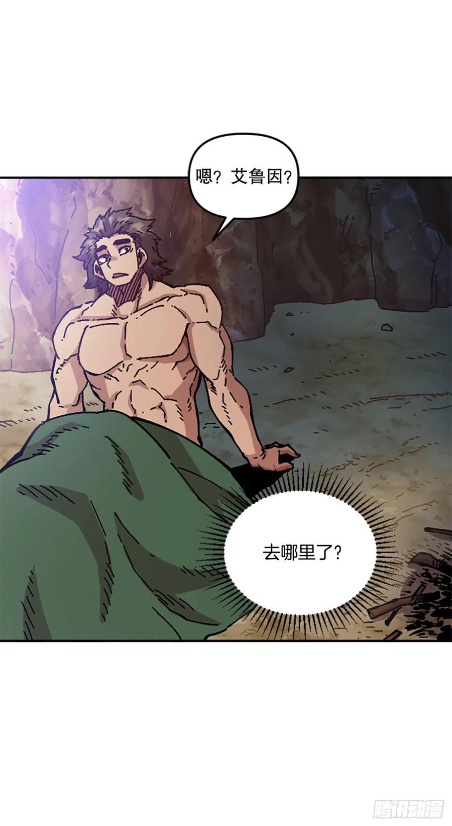 64.流落山洞81