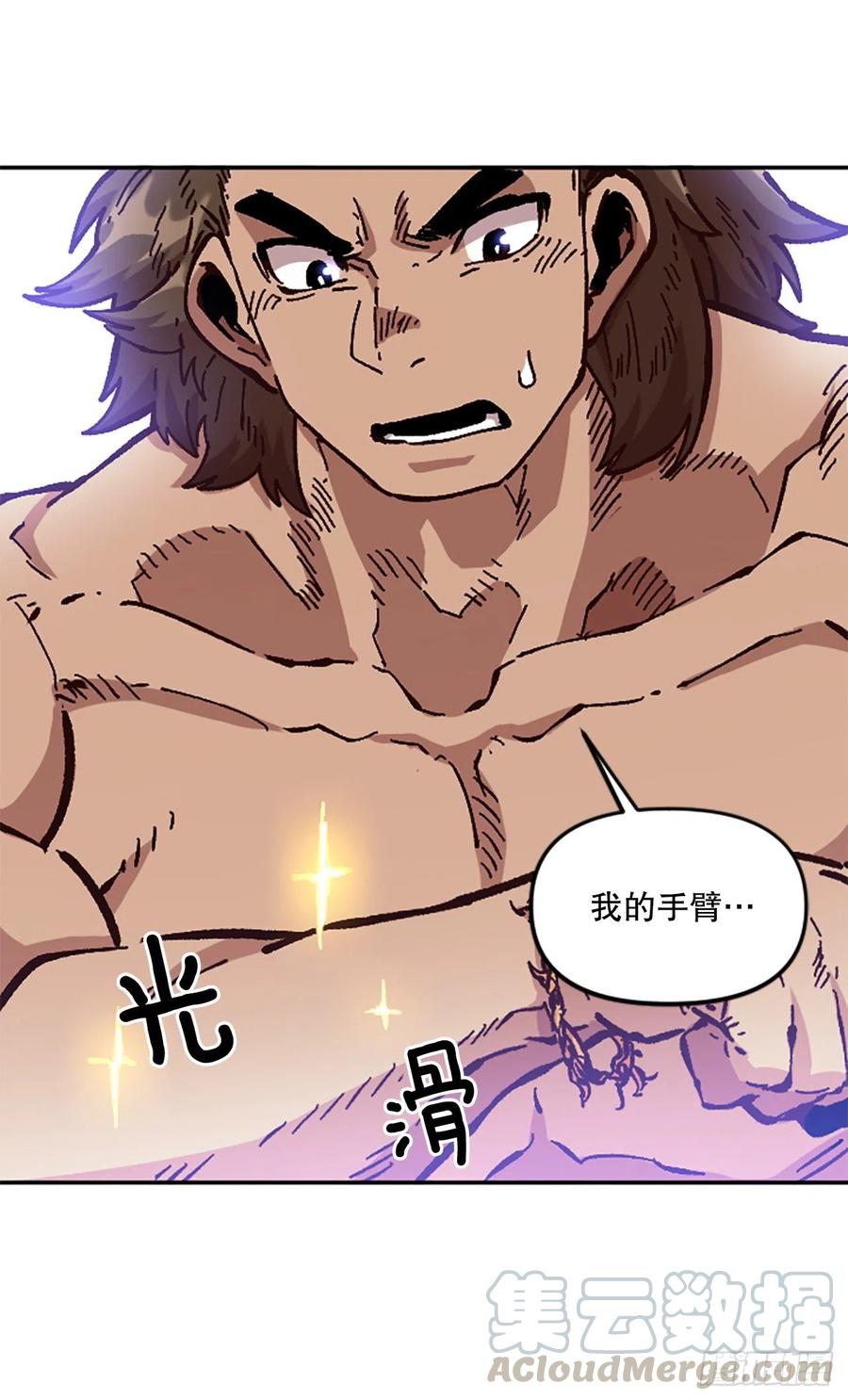 64.流落山洞82