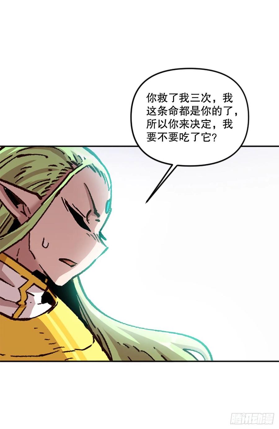 64.流落山洞86