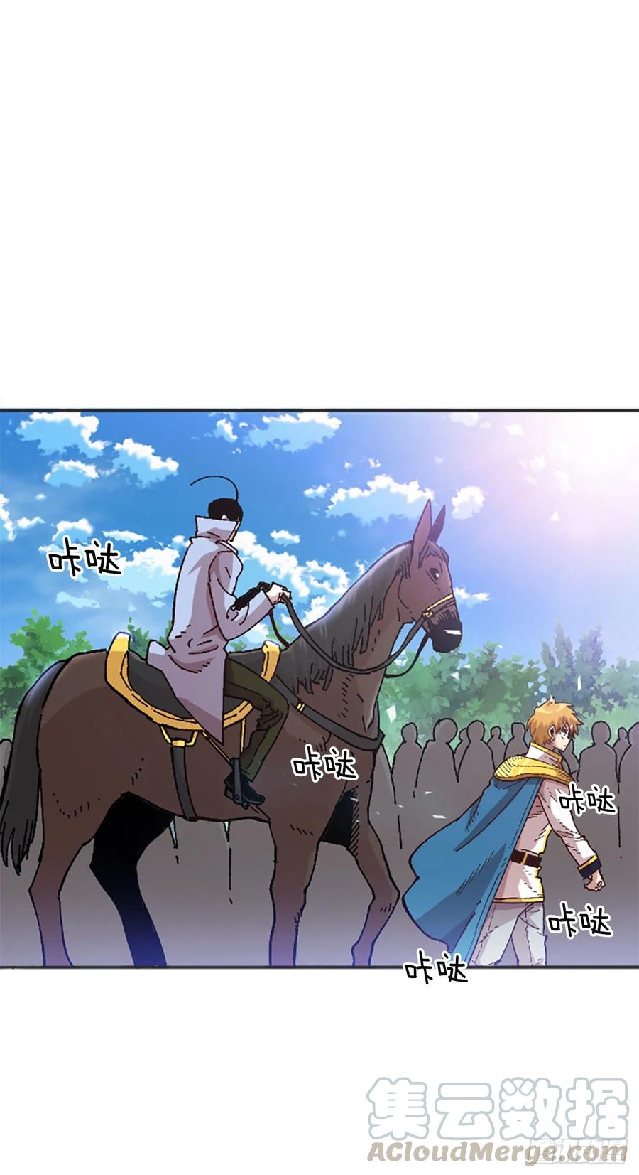 66.校长的背叛0
