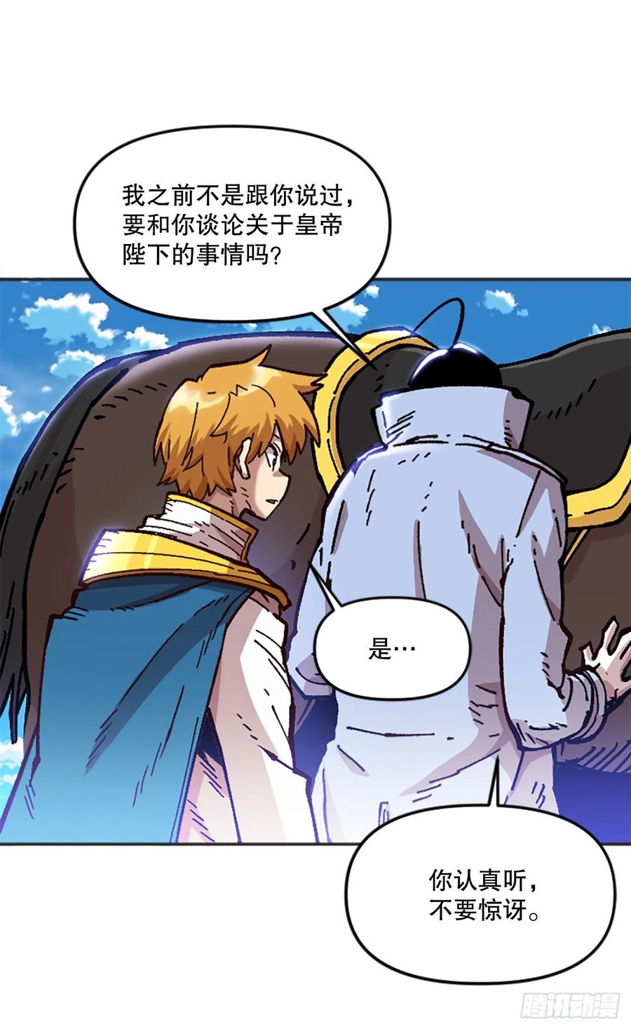 66.校长的背叛10