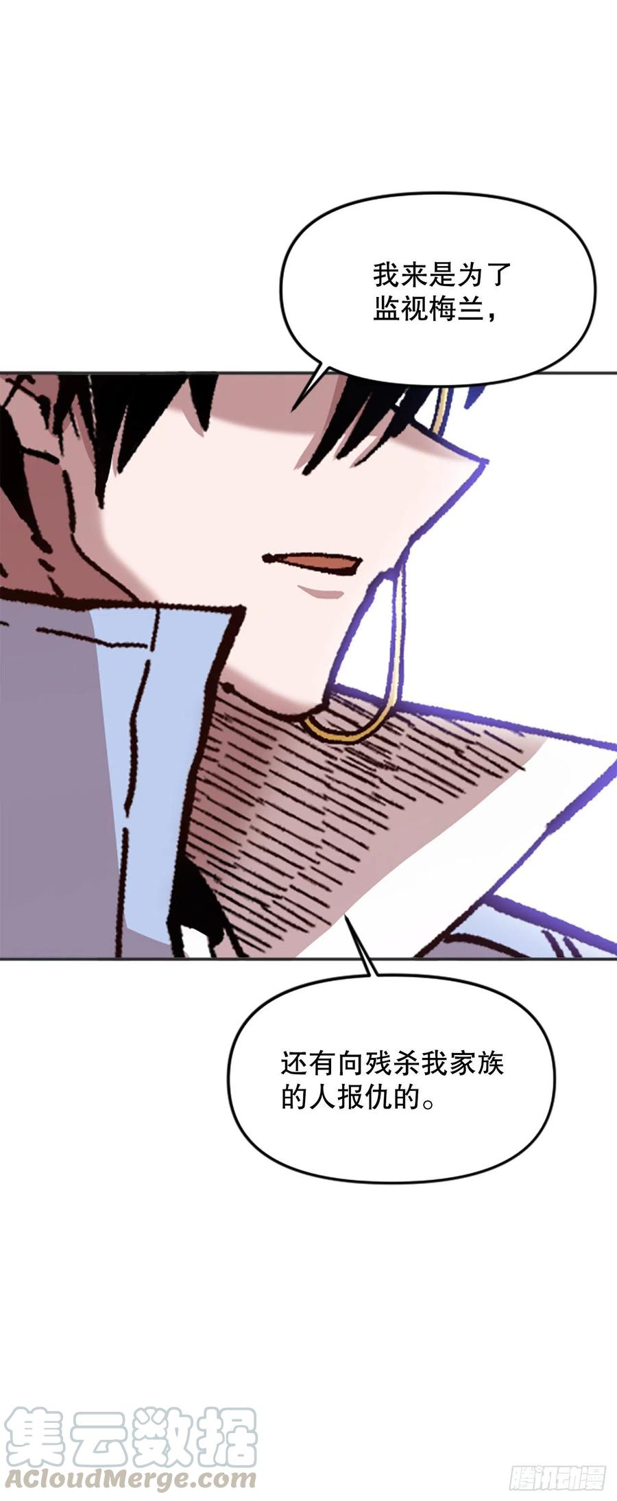 66.校长的背叛12