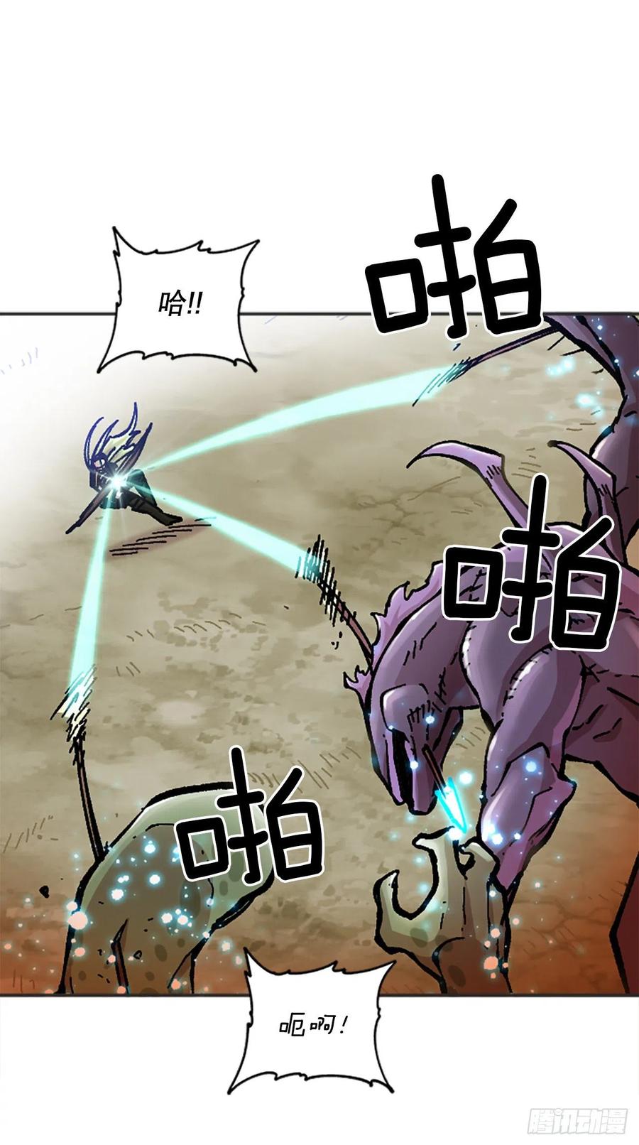 66.校长的背叛14
