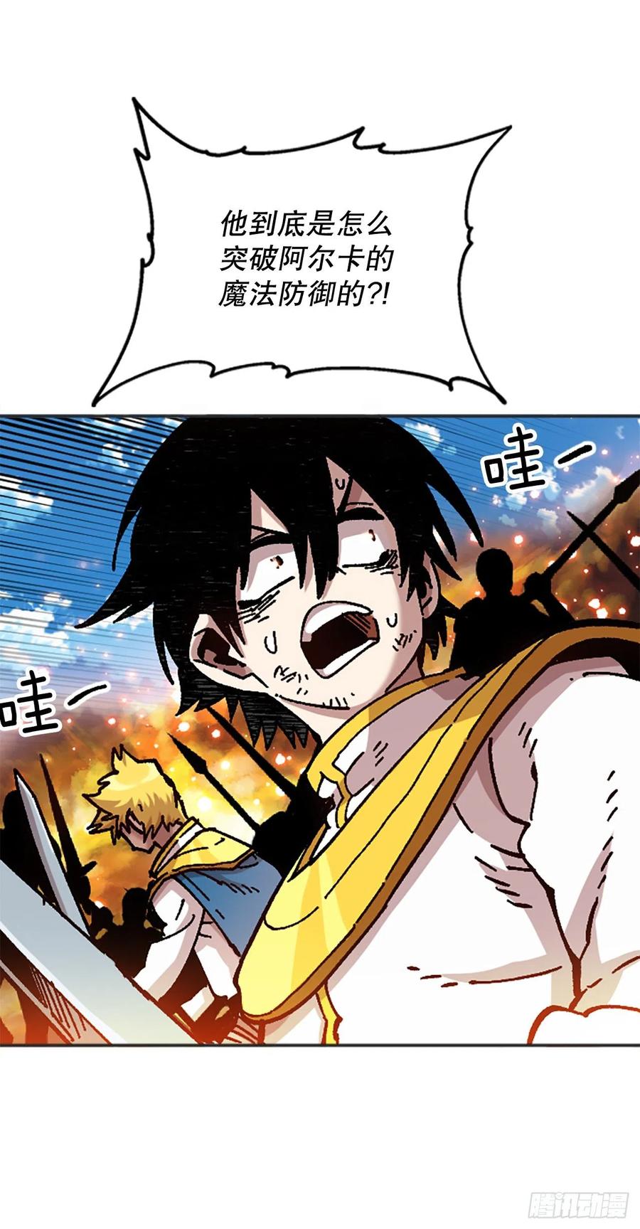 66.校长的背叛16