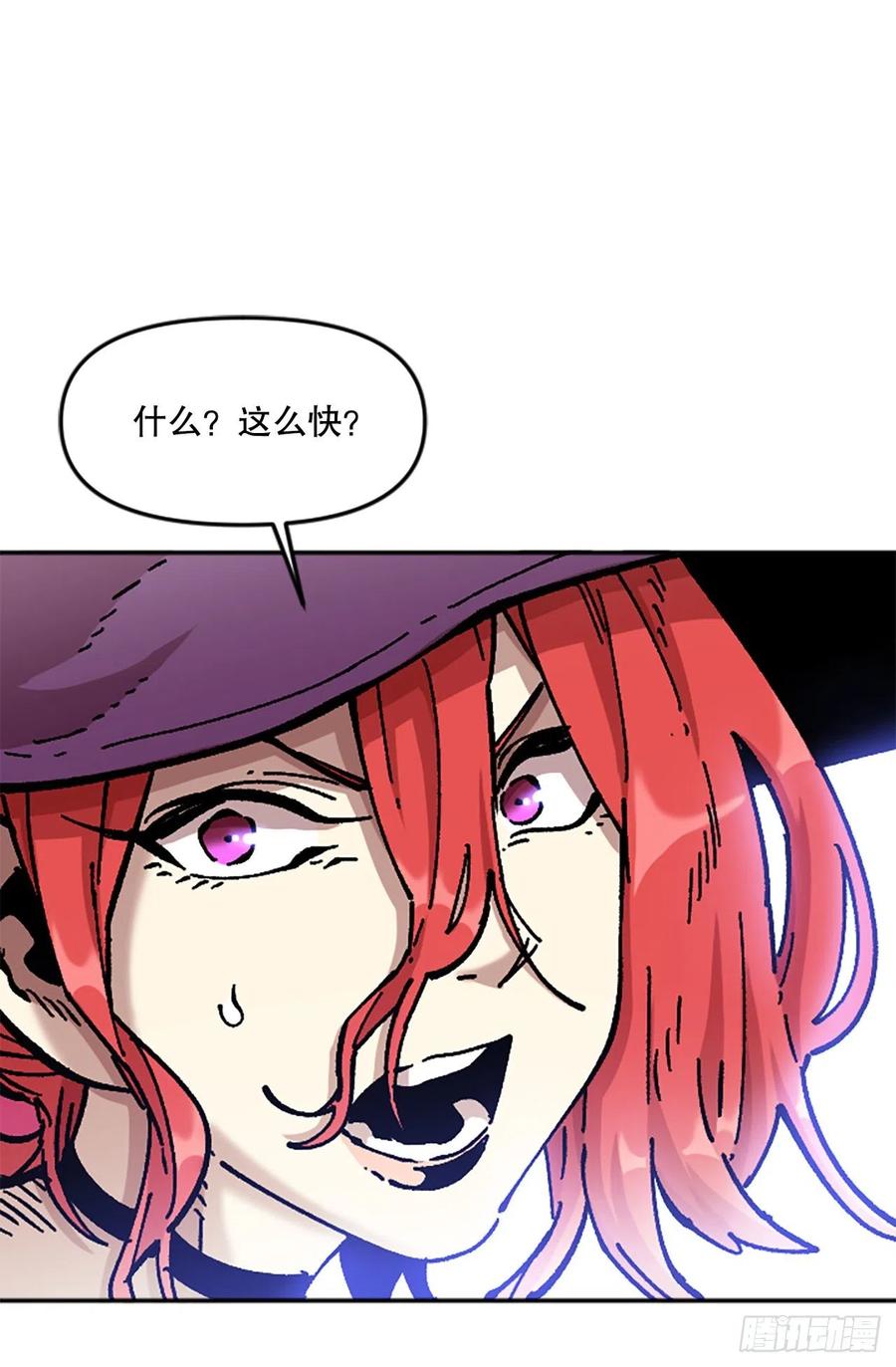 66.校长的背叛26