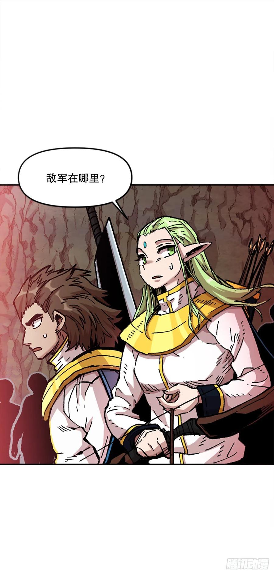 66.校长的背叛31