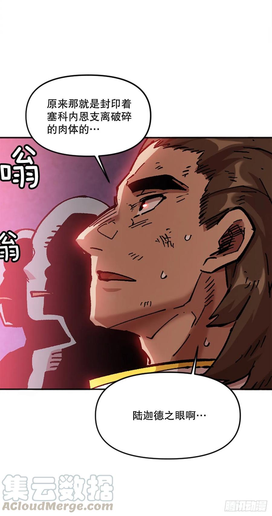 66.校长的背叛33